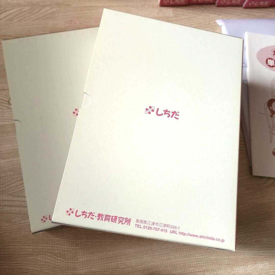 【REN】かな絵ちゃん Aセット Bセット しちだ式　七田式