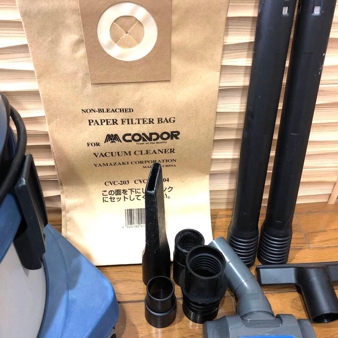 コンドル　バキュームクリーナー　CVC-300-S　コンドルクリーナー　掃除機