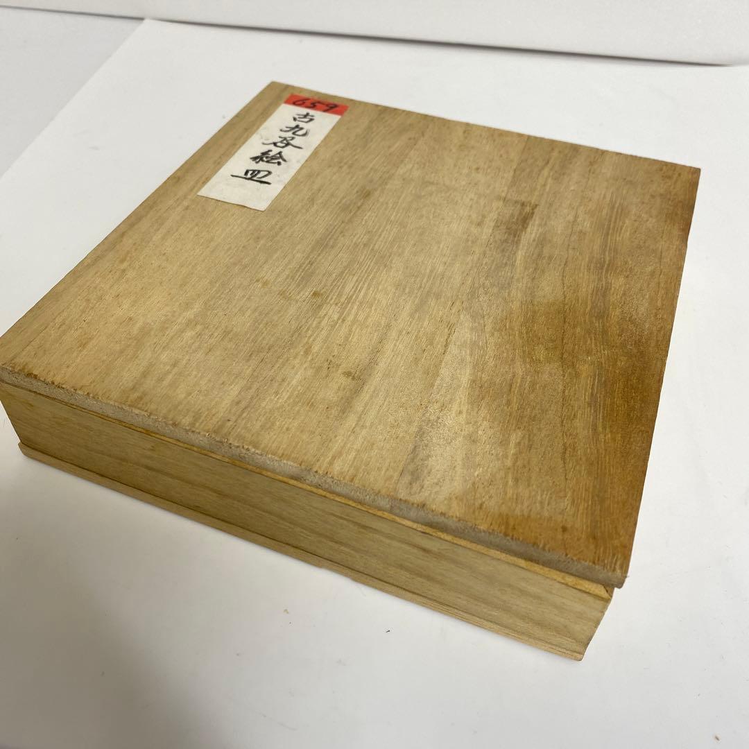 専用　江戸初期　古九谷　絵皿　直径14.5cm 東K7-1214☆2F タサコサ