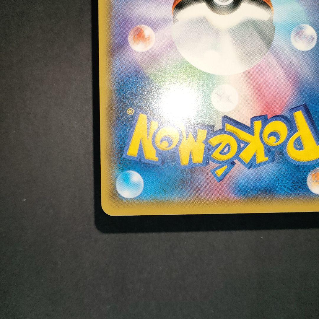 リーリエ (学園祭2017)