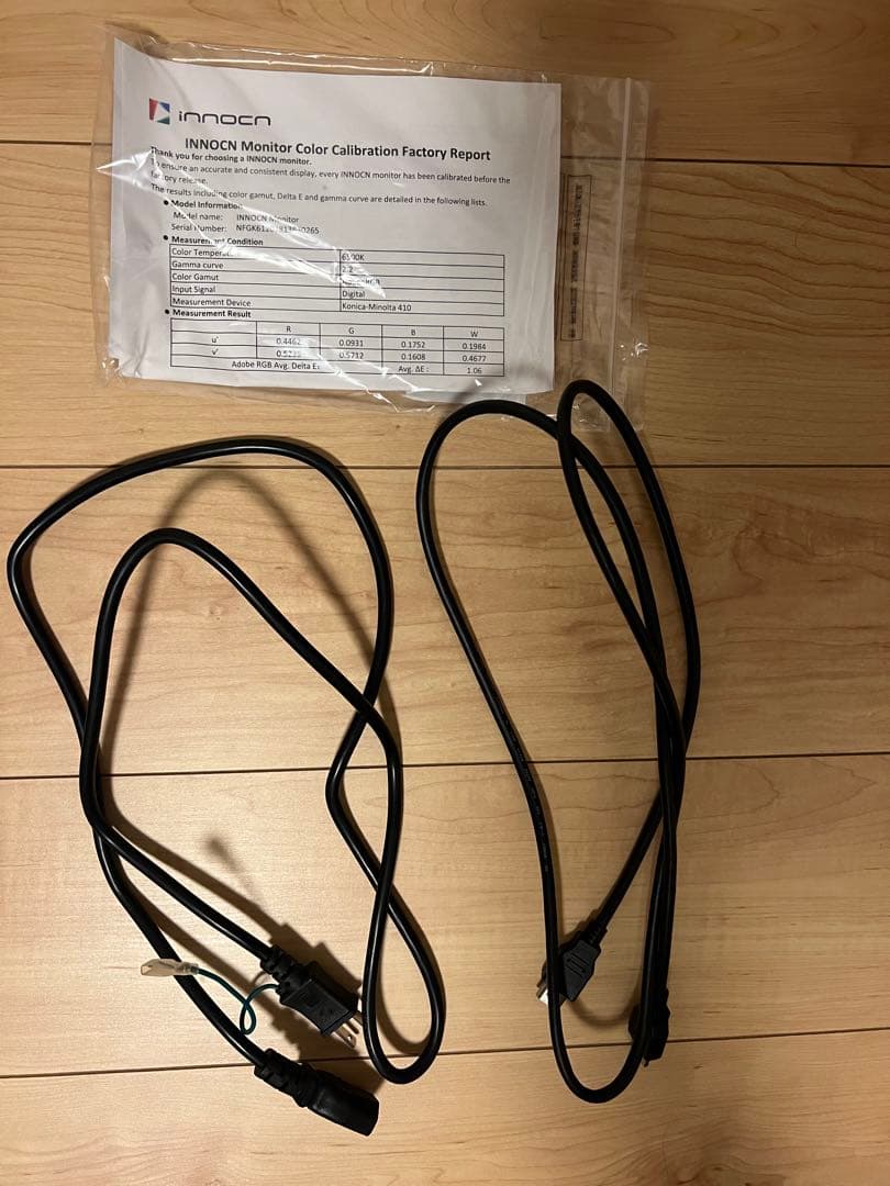 INNOCN 34C1Q 2K 34 インチ 75Hz ウルトラワイドモニター