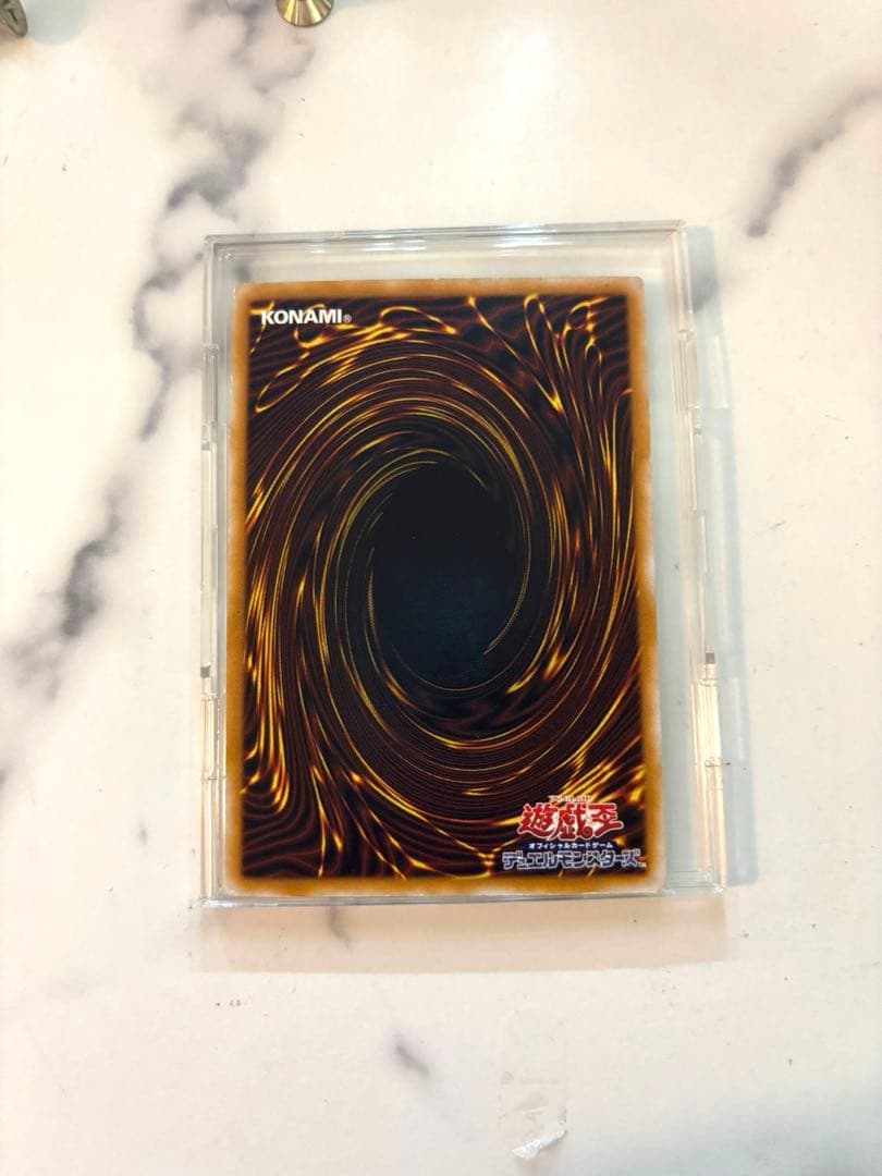 青眼の白龍 ブルーアイズホワイトドラゴン レリーフ微 青艶　安心鑑定可能