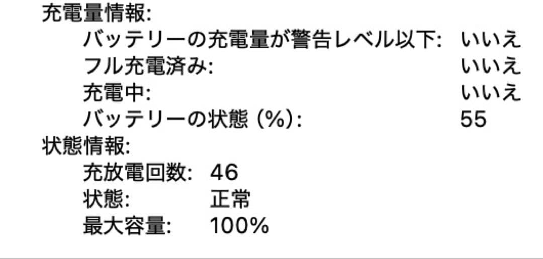 Apple MacBook Air 13インチ（2025年モデル）