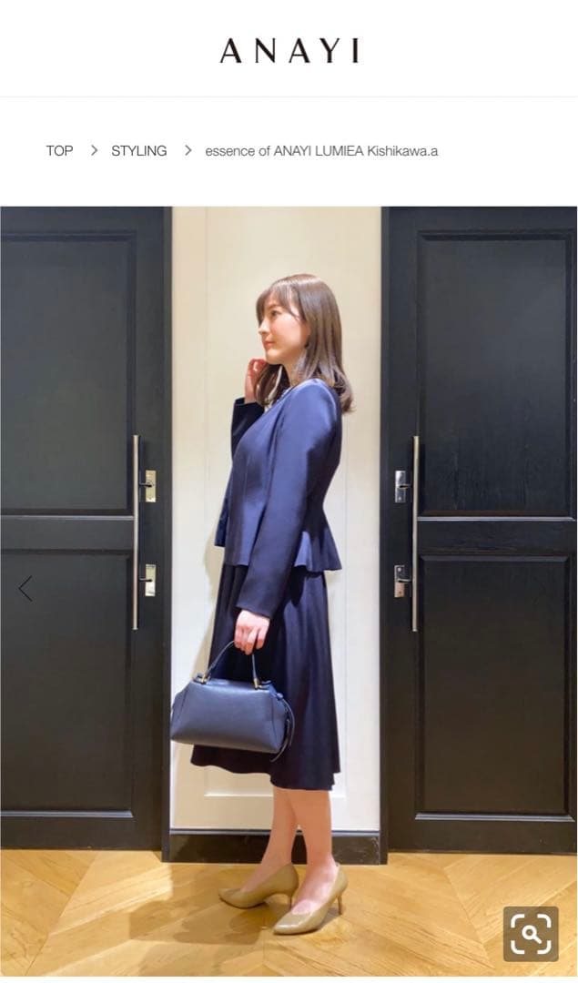 アナイ　ANAYI Eternal Line 2023 ワンピース