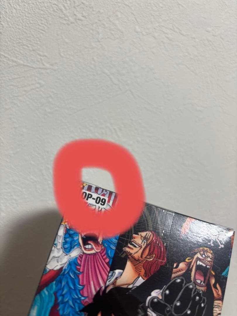 ワンピースカード【新たなる皇帝 1BOX テープ付き】新品未開封