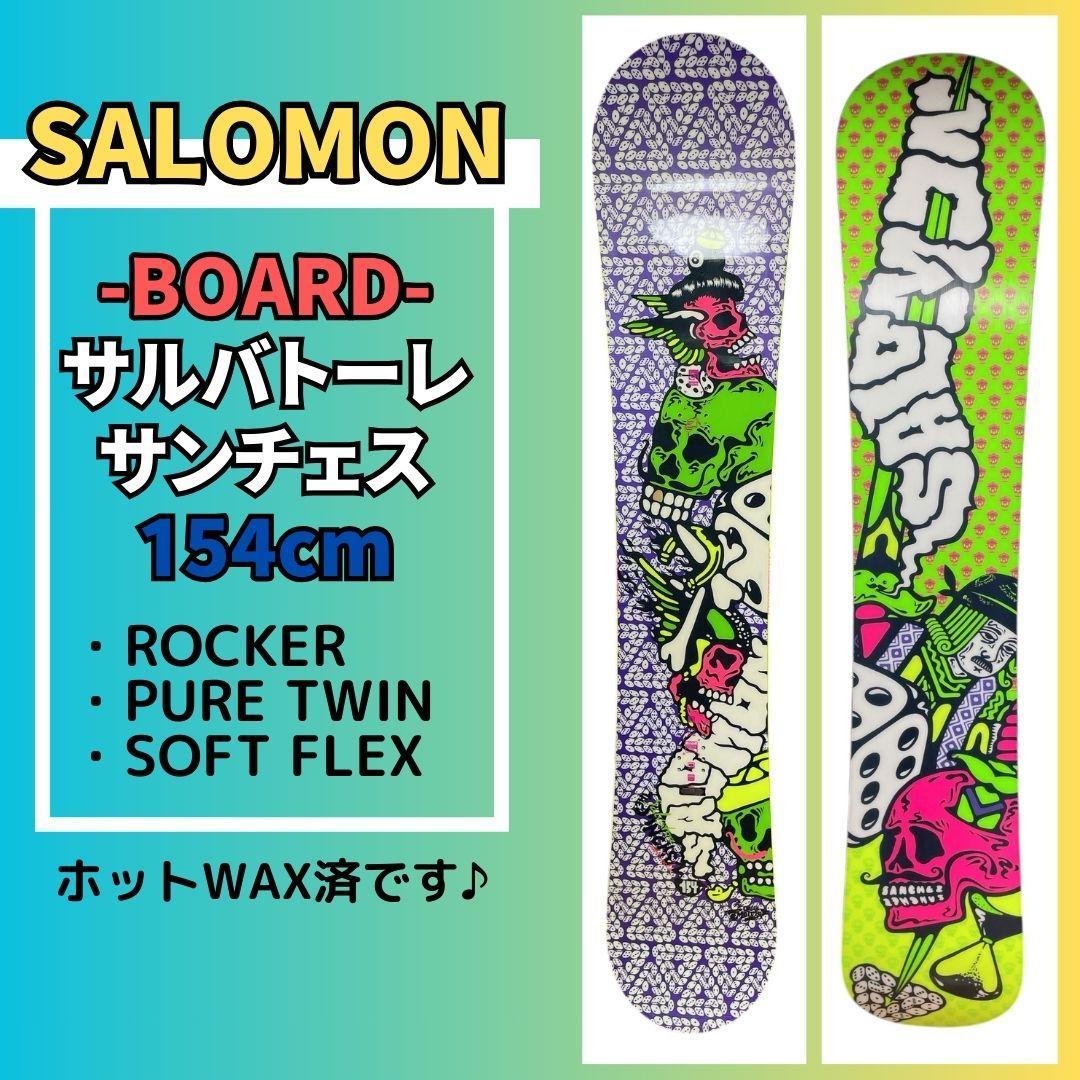 サロモン「Salvatore the Sanchez」154 メンズ ボード単品