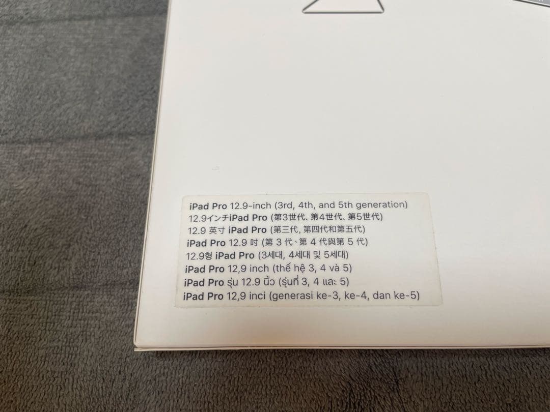 iPad Pro 12.9インチ対応ケース 2点セット