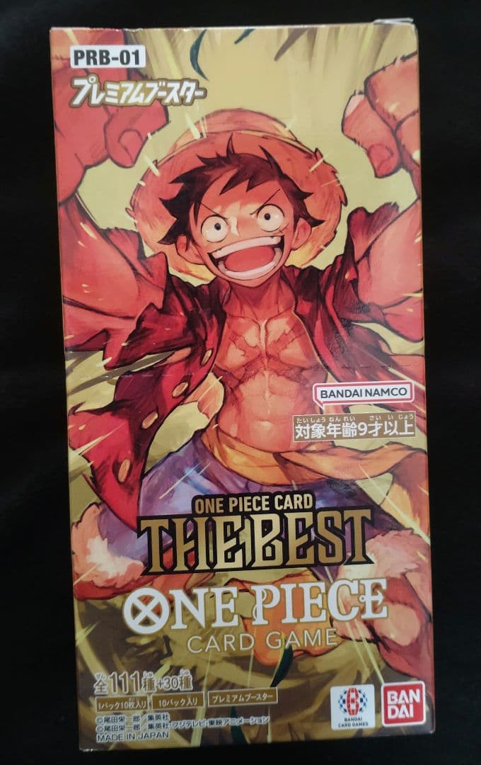 ワンピースカード　THE BEST　1BOX テープ付き