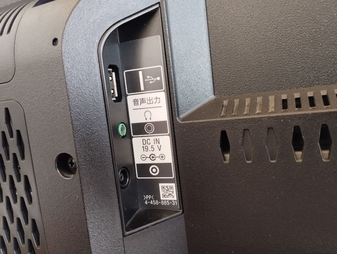 ソニー SONY KDL-32W500A 32インチ液晶テレビ