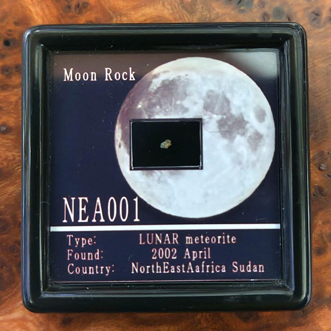 月のカケラ　NEA001　月隕石標本　最後の一個