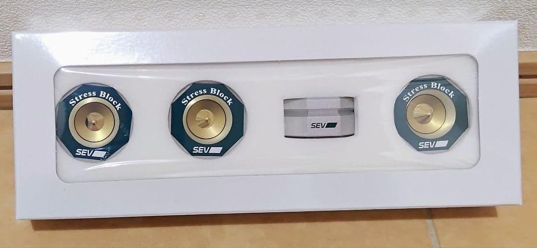 未使用 SEV セブ ストレスブロック 保管品 ラスト ストレス ブロック
