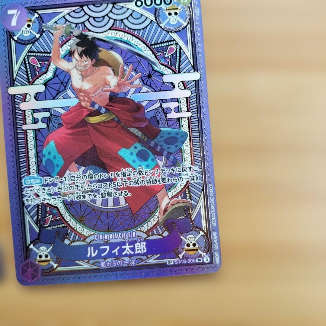 ルフィ太郎 SR SP(スペシャルカード) ST18-005 4枚