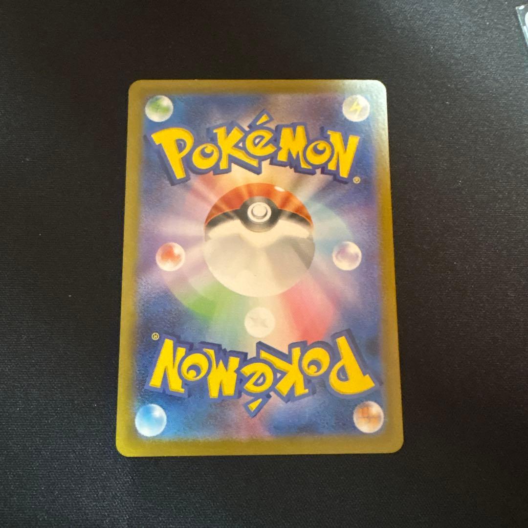 朝まで値下げ ポケモンカード ゼクロムex 174/086 BWR