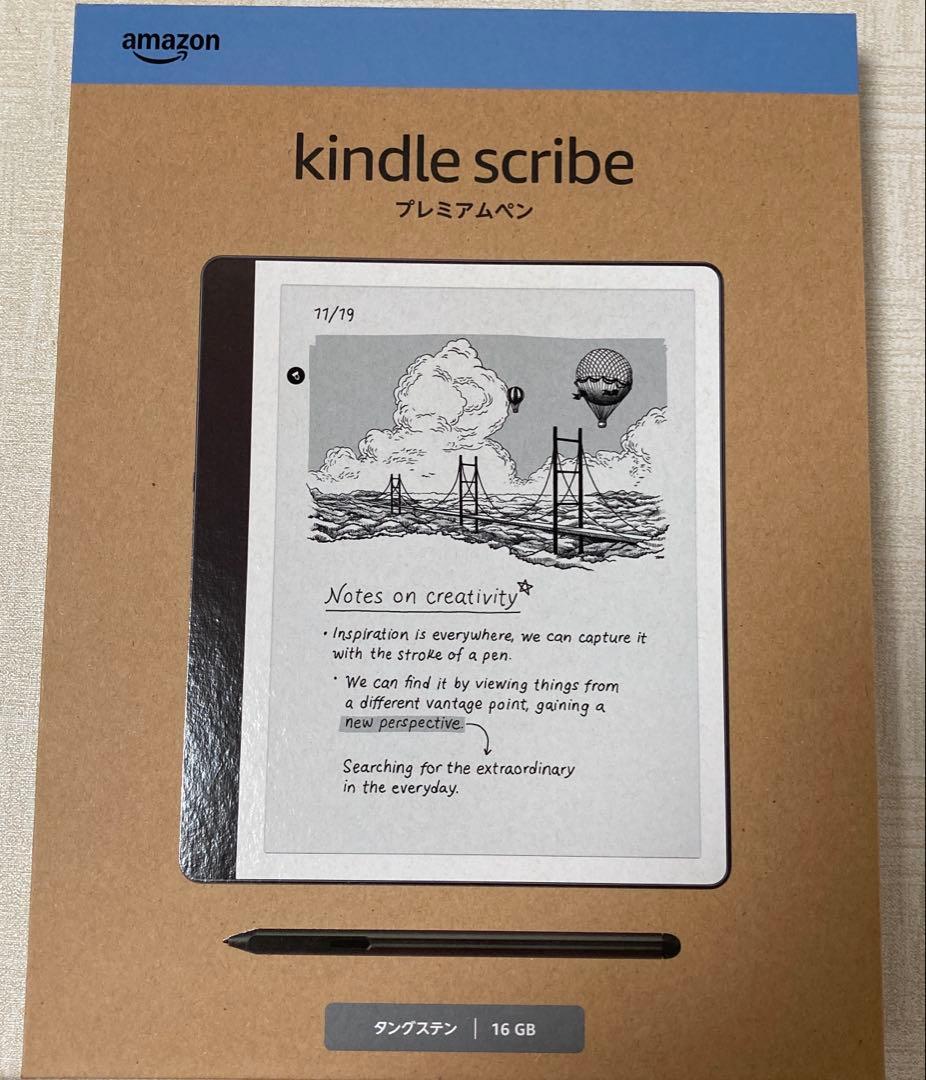 新品Amazon Kindle Scribe 16GB プレミアムペン付き
