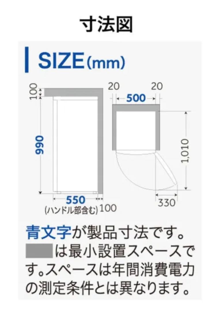 ハイアール冷凍庫 1ドア 前開き式 右開き 102L 直冷式ホワイト