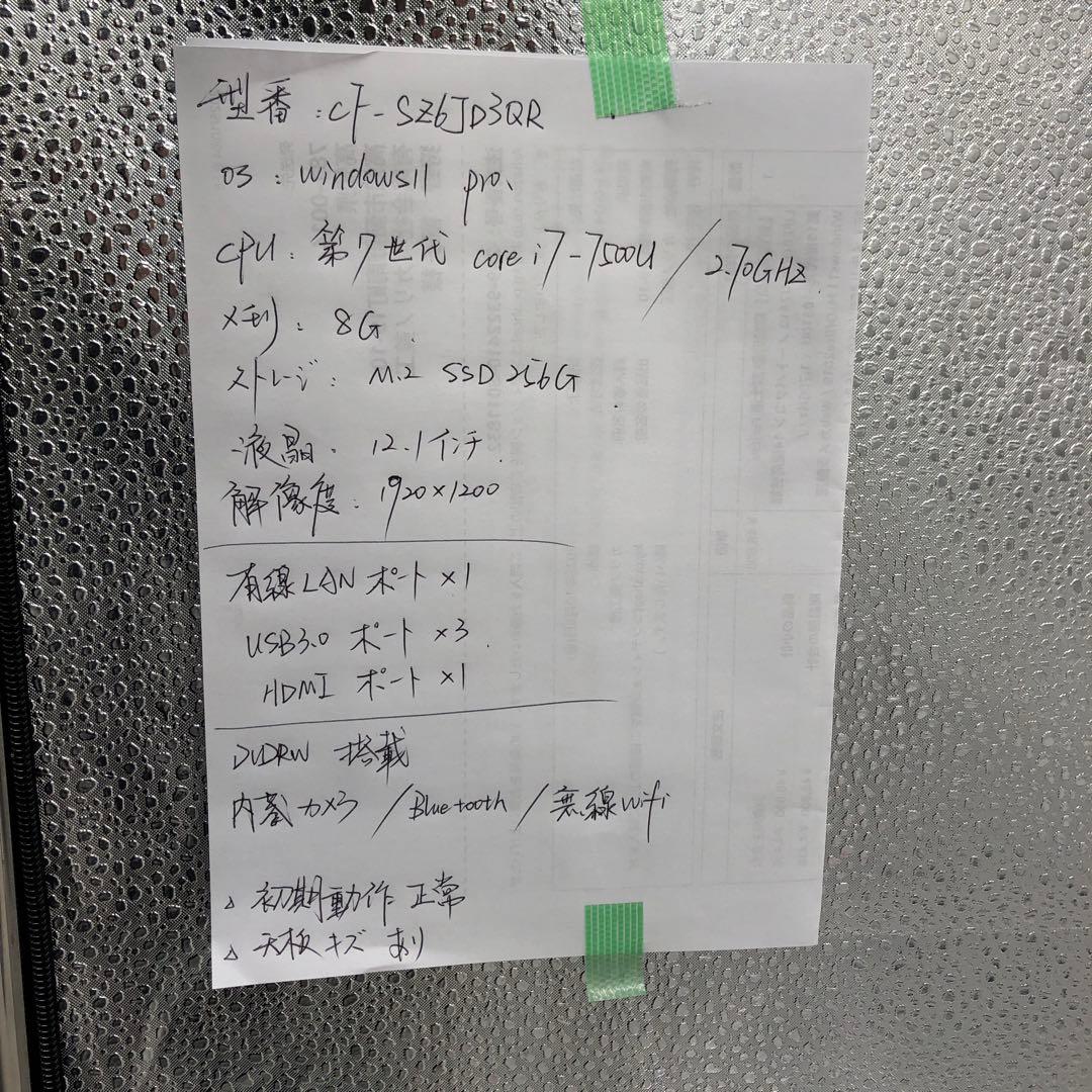 Panasonic 12.1インチ ノートパソコン　SZ-6JD3QR　　K