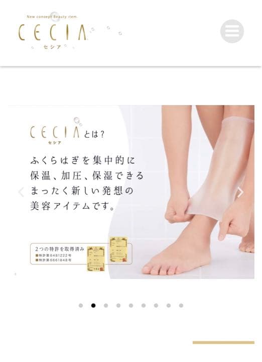 【専用‼︎】〜プロフィール確認様　CECIA セシア