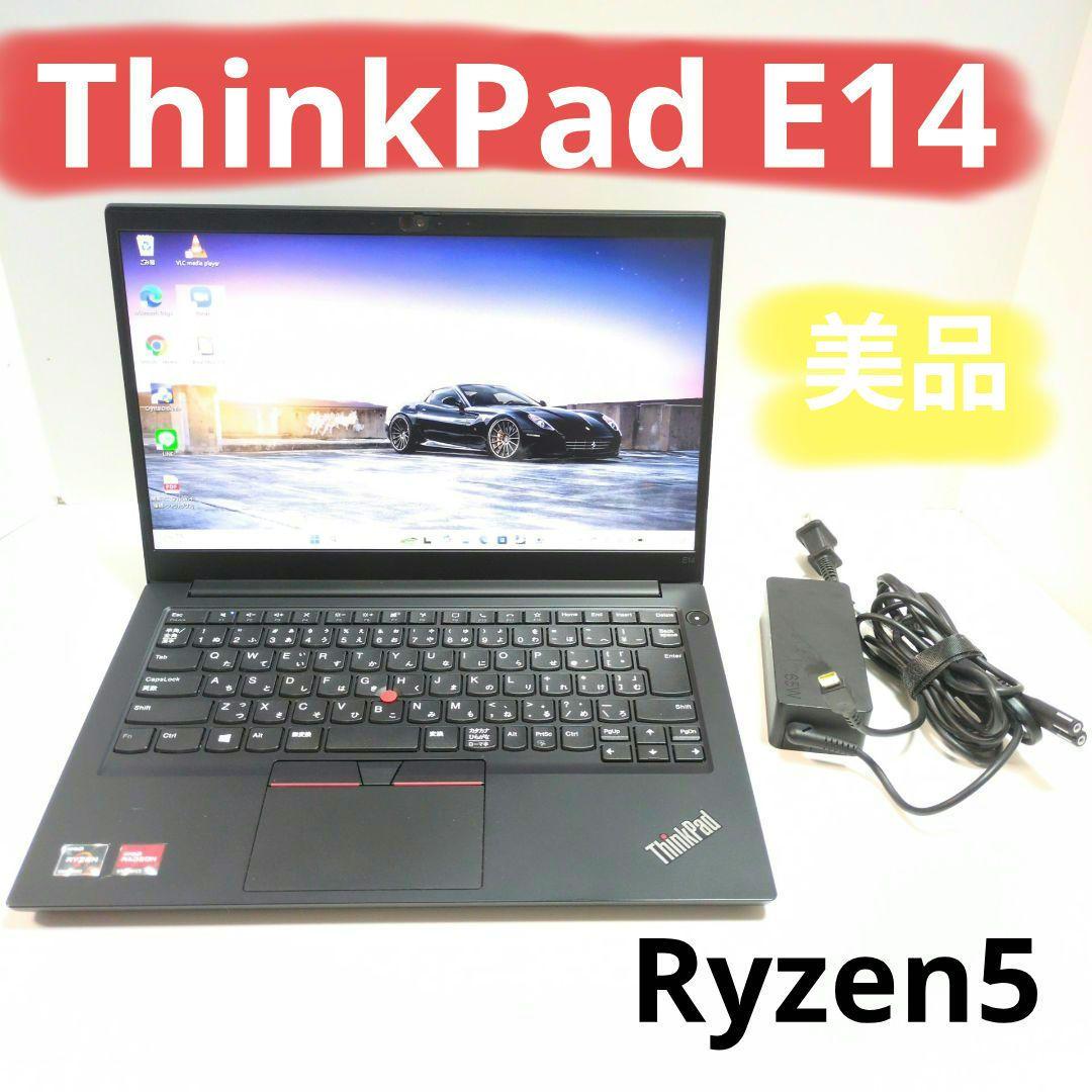 Windowsノート本体 Lenovo ThinkPad E14 Ryzen5 5500U 8GB