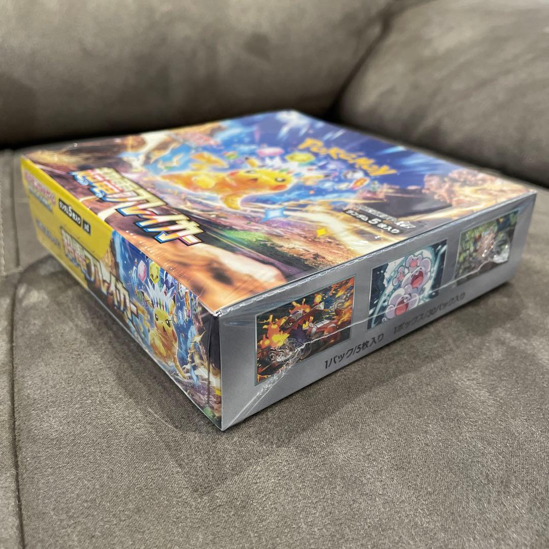 さ*ら様 ポケカ　超電ブレイカー　BOX シュリンク付き