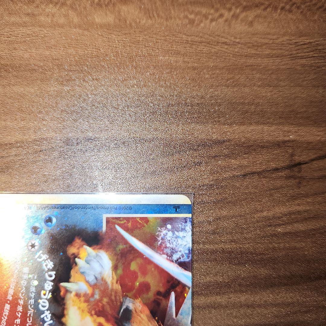 【希少】スイクン&エンテイ LEGEND 006/020