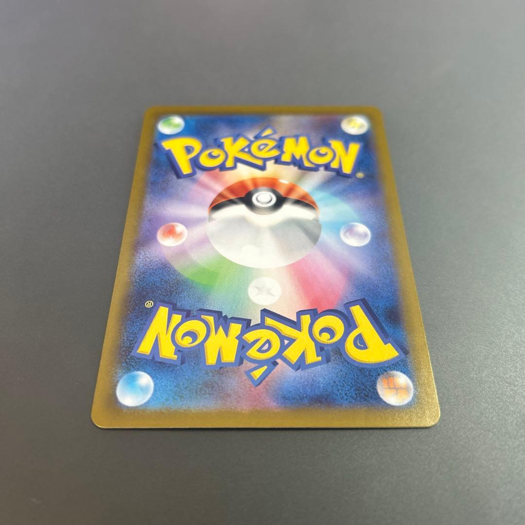 リーリエのピッピ ex SAR スタートデッキ 100