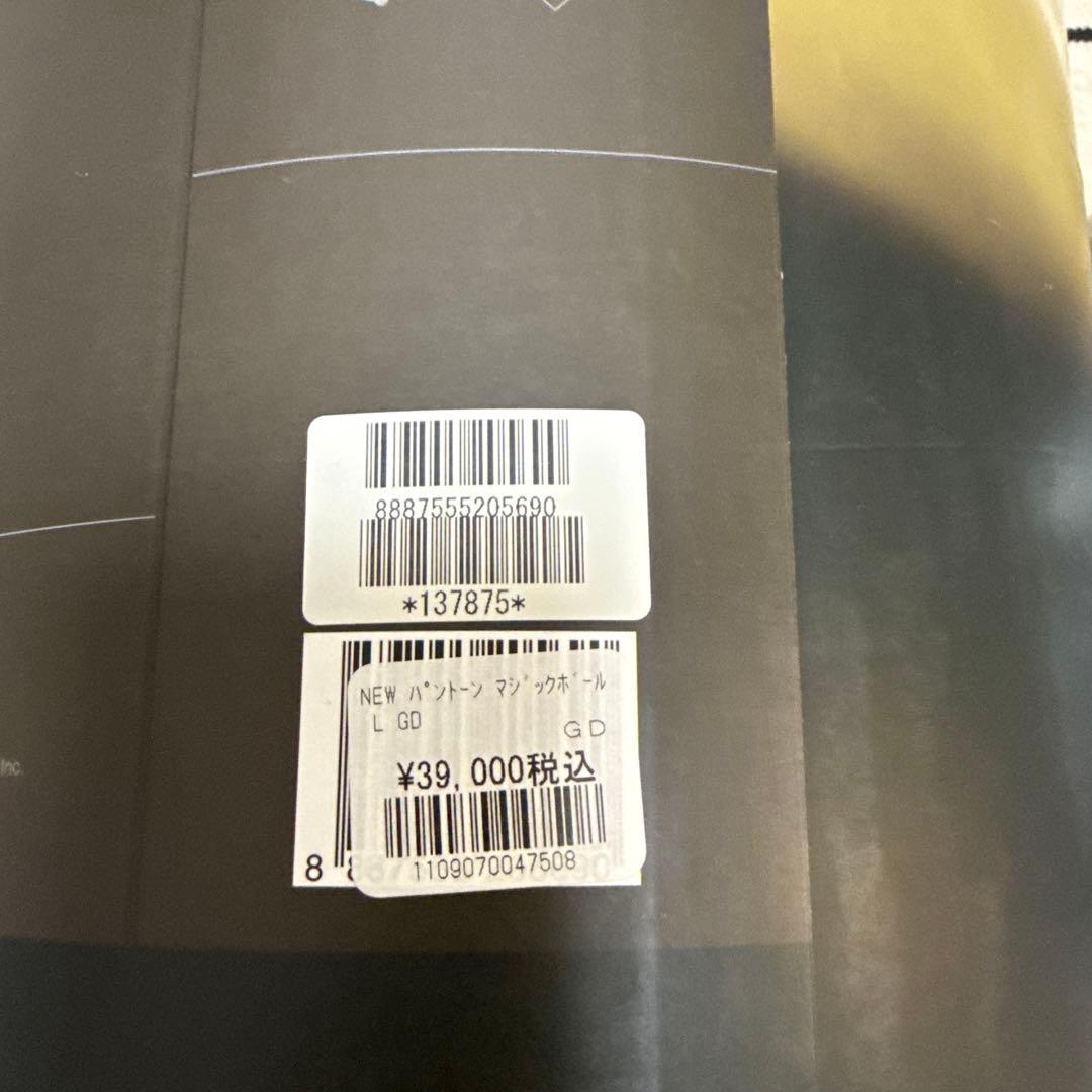 antibac2K MAGIC BALL PANTONE 空気清浄機　Lサイズ