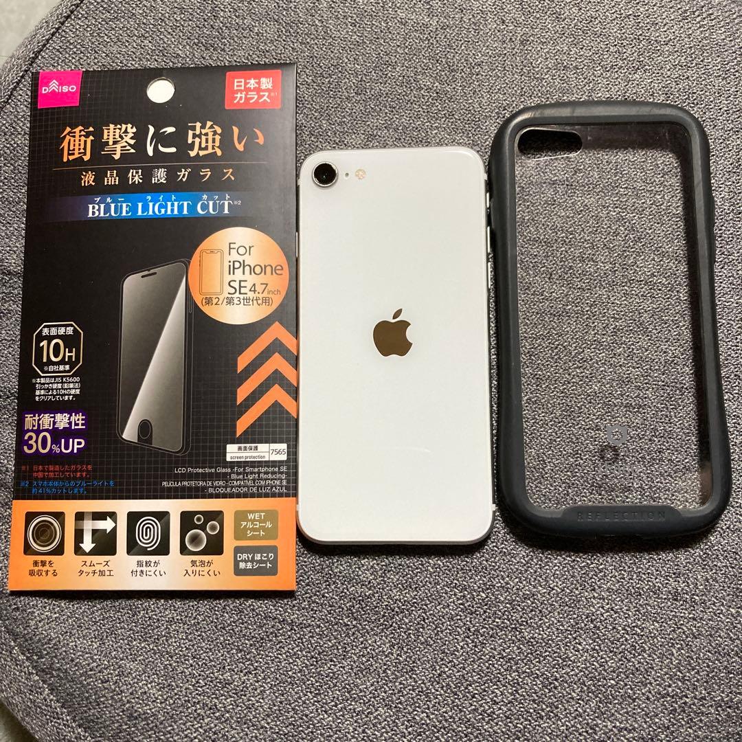 D*4様 Apple iPhoneSE2 128GB ホワイト
