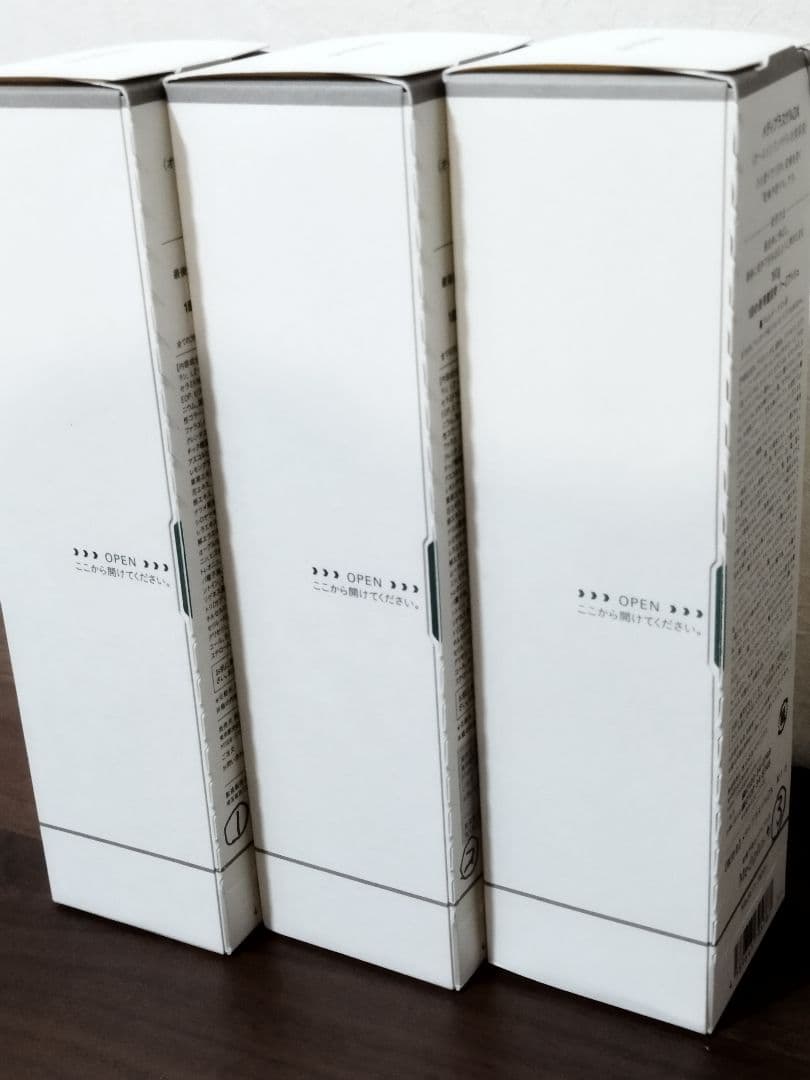 ●メディプラス メディプラスゲルDX 未使用品 セット