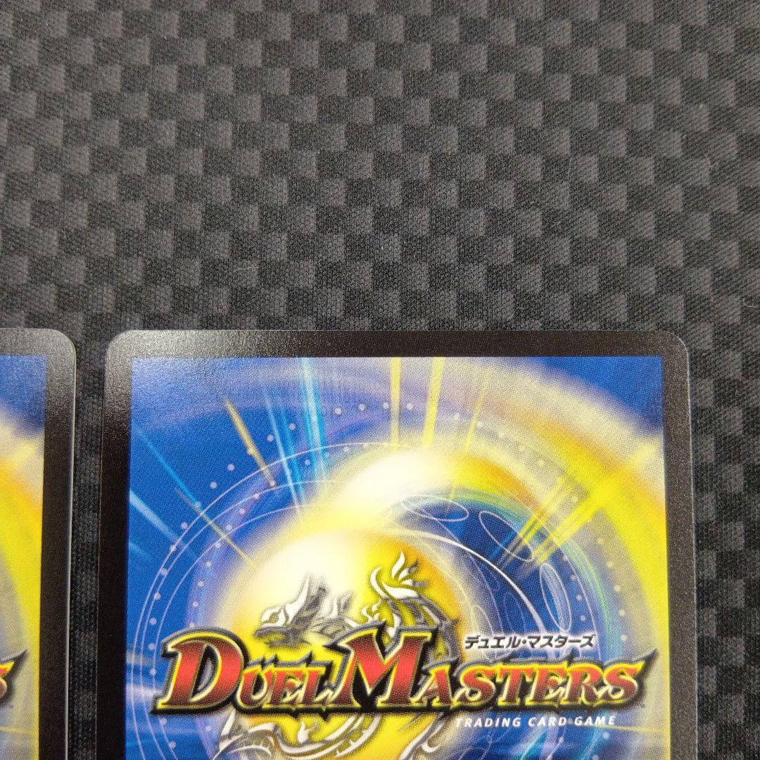 デュエルマスターズ　うららかもも&ミノマル　-献身のヒロイン-　シークレット