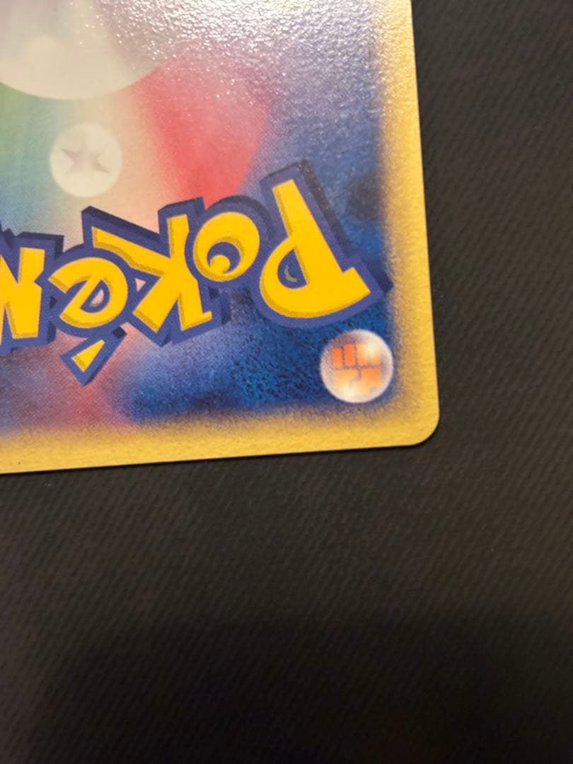 ピチュー兄弟 PROMO PCG-Pプロモカード 078/PCG-P