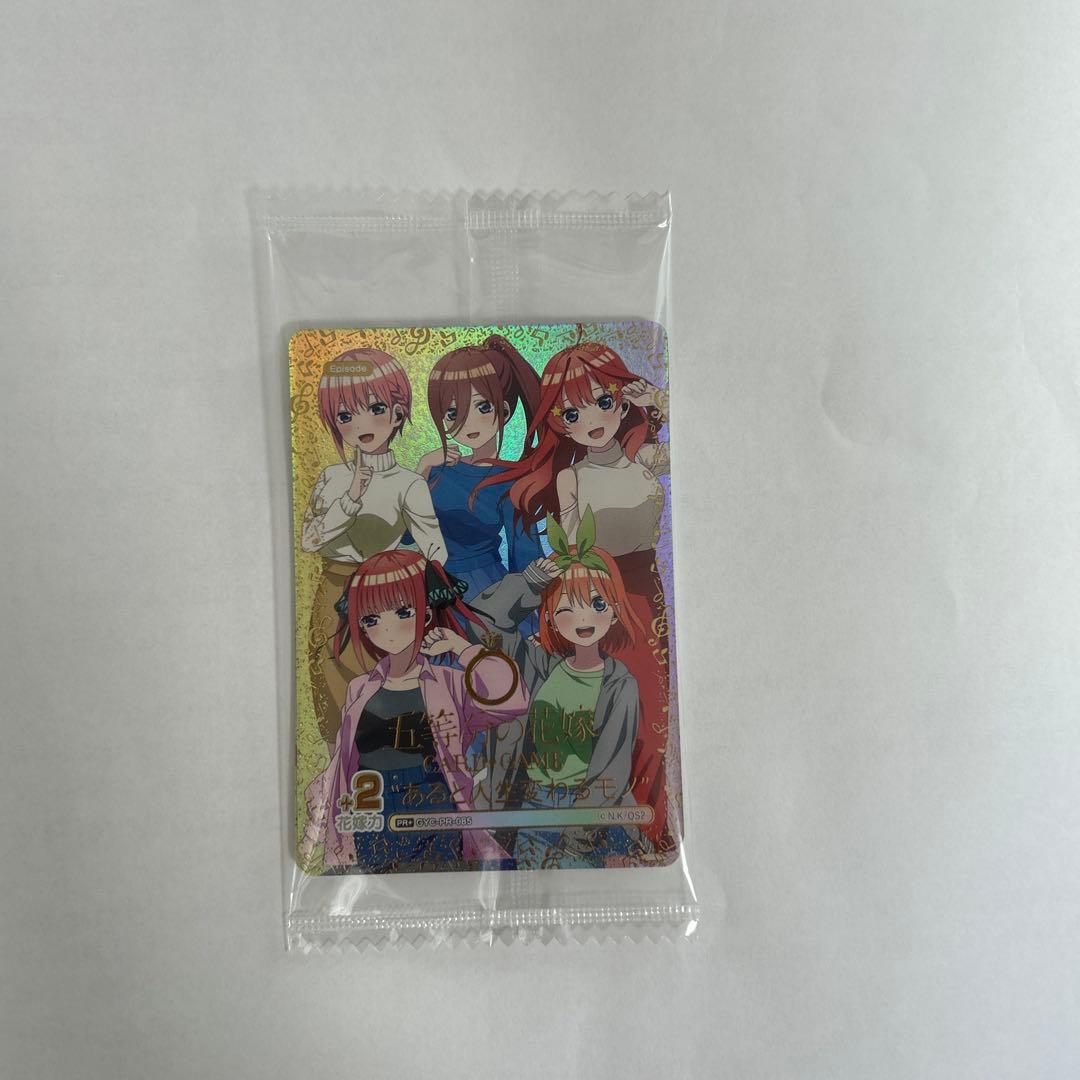 五等分の花嫁　ワイヤレスイヤホン　PRカード2枚セット　あると人生変わるモノ