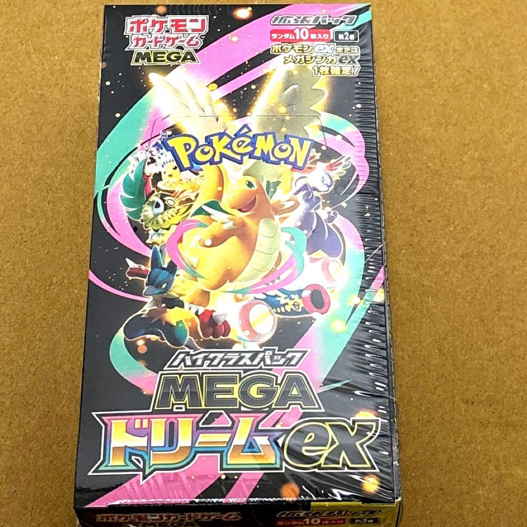 MEGAドリームex BOX