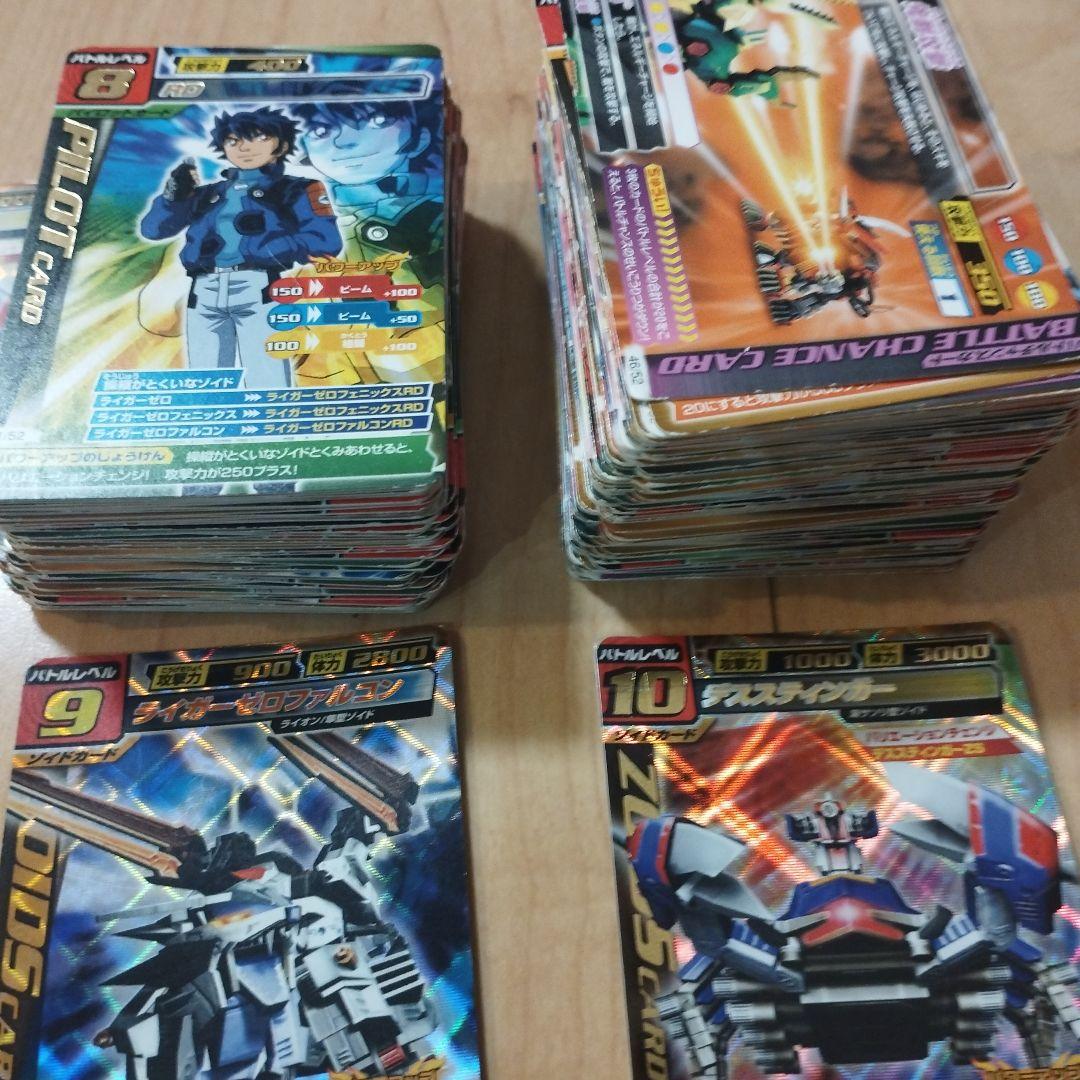 希少　激レア　188枚　ゾイドカードコロシアム　まとめ売り