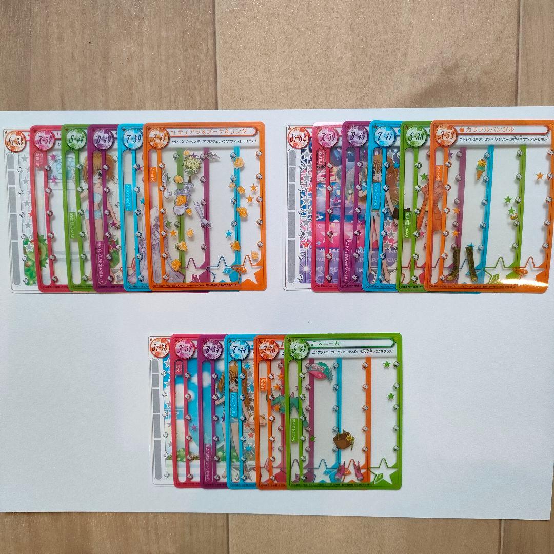 ※希少美品 ダブり無し※ きらりんミルフィーカード☆プレミアム クールブルー 他