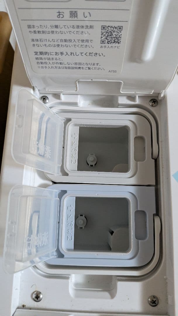 SHARP ドラム式洗濯機 ES-W114-SL 22年製