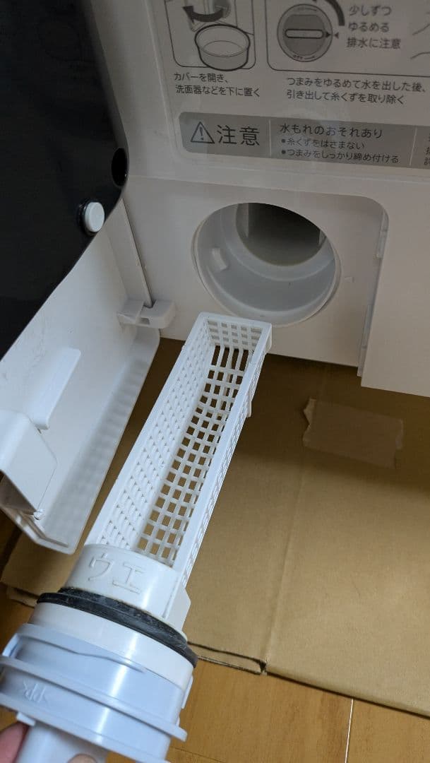 SHARP ドラム式洗濯機 ES-W114-SL 22年製