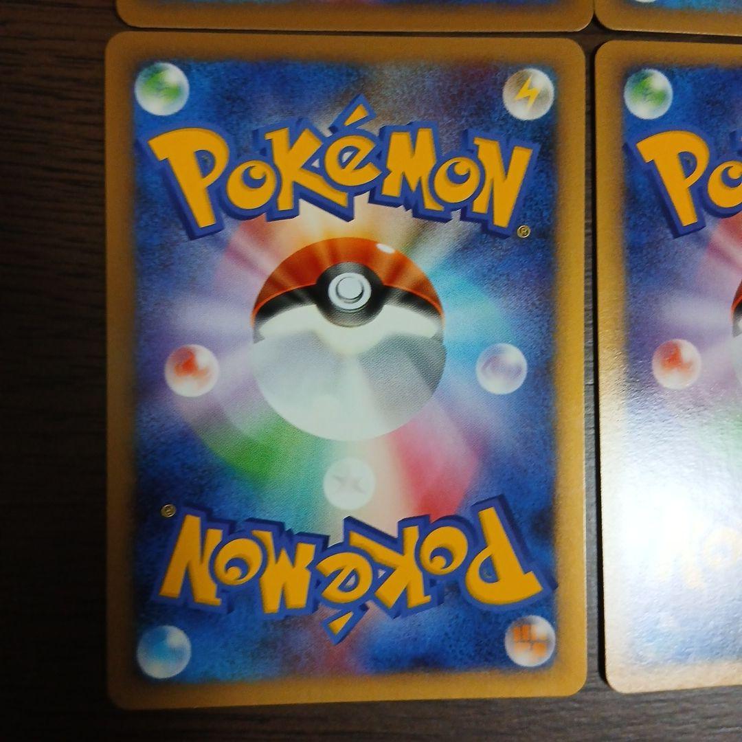 ポケカ　ジャッジマン　レジェンド