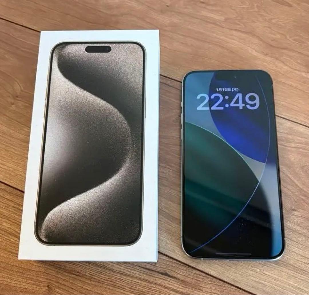 iPhone 15Pro Max【256GB、Natural titanium】