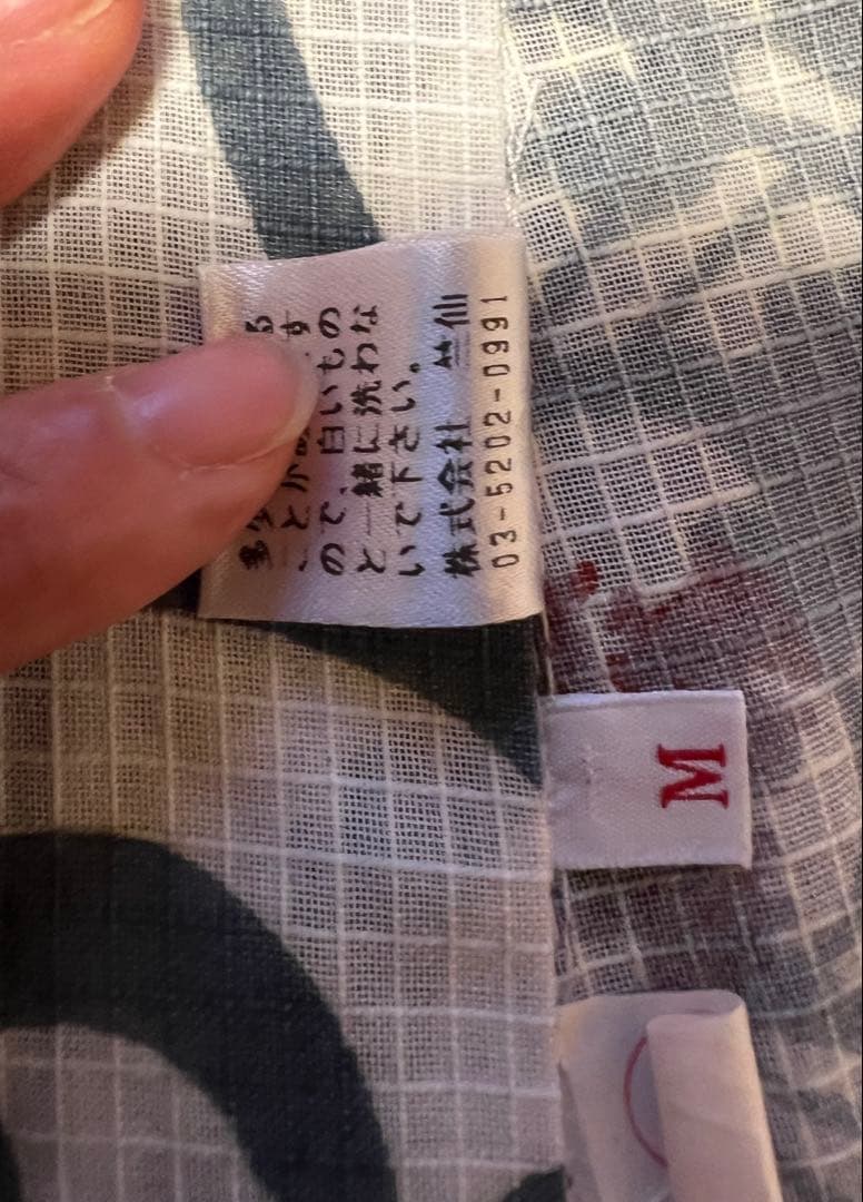 竺仙綿紅梅　浴衣・帯セット　夏訪問着