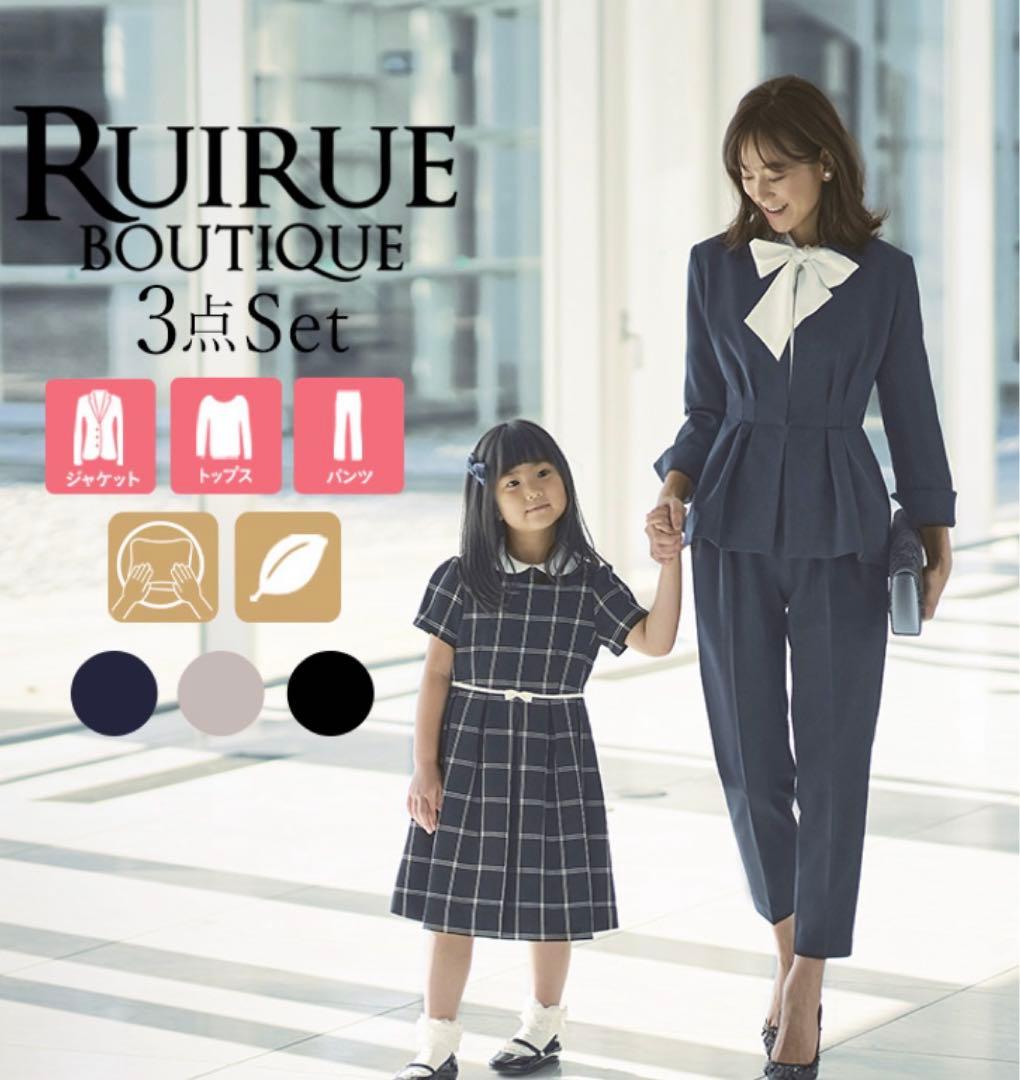 美品ネイビーパンツスーツ