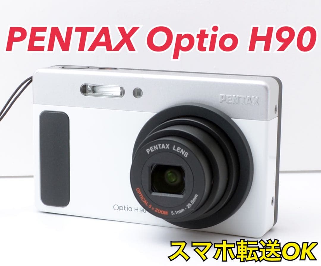 可愛いコンデジ！PENTAX Optio H90★転送可能★動作良好