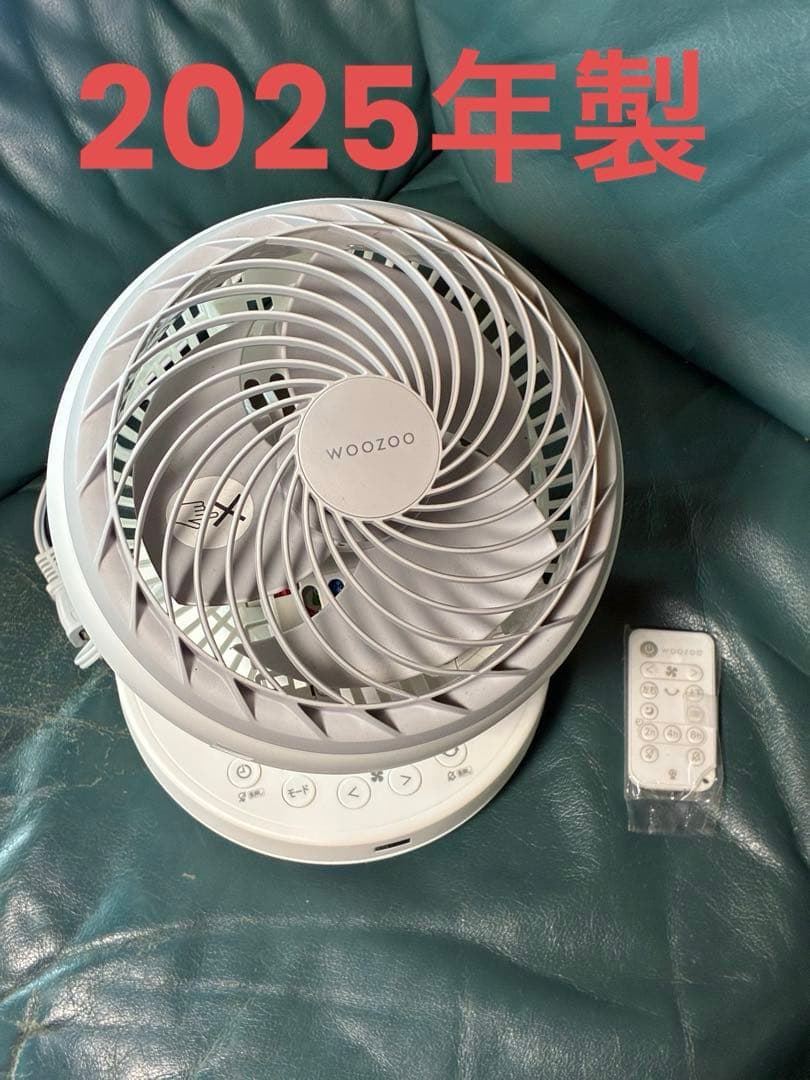 IRIS OHYAMAサーキュレーター KCF-BD151TEC-W