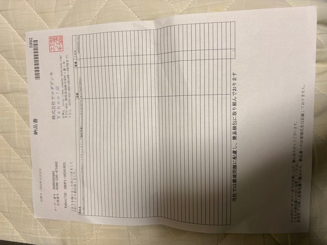 BOSE QuietComfort Ultra 2nd Gen デザートゴールド