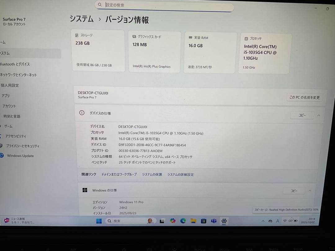 Windowsタブレット本体 Surface Pro 7 i5 Ram16g 256g office2024