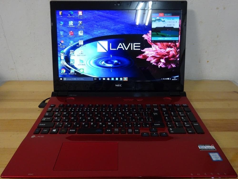 NEC ノートパソコン LAVIE NS PC-NS700DAR/中古特価良品