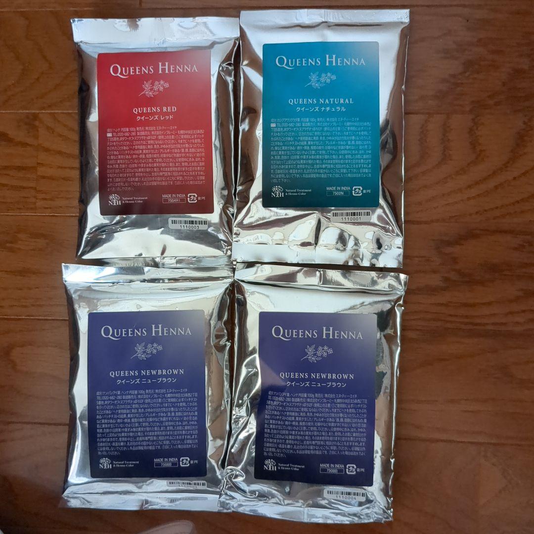 QUEENS HENNA ヘナカラーセット