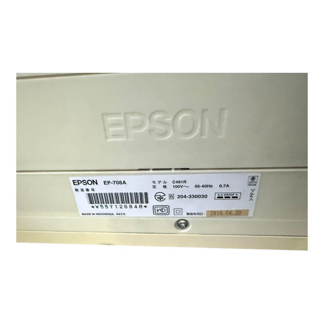 EPSON エプソン インクジェットプリンター EP-708A
