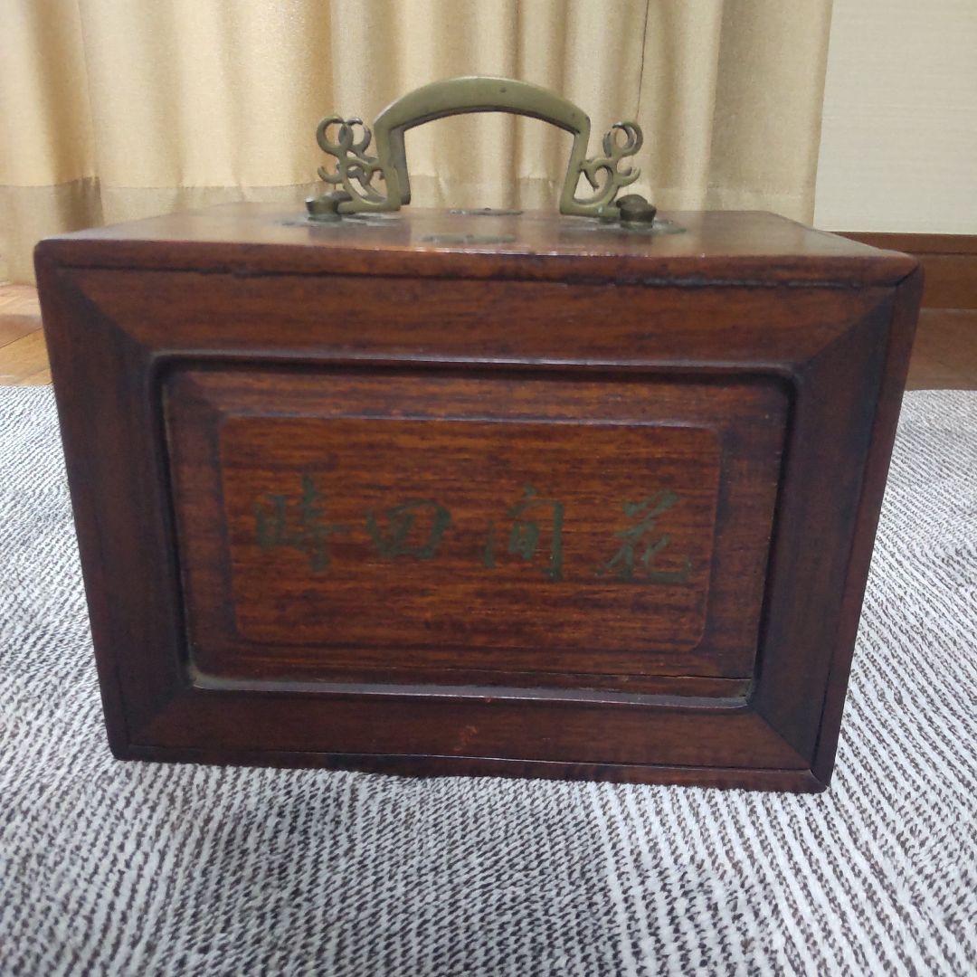 木箱 麻雀牌セット