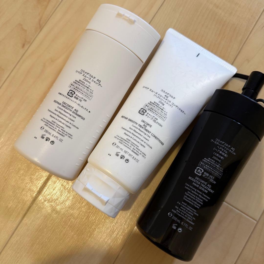 コスメデコルテ　COSME DECORTE シャンプー　コンディショナー