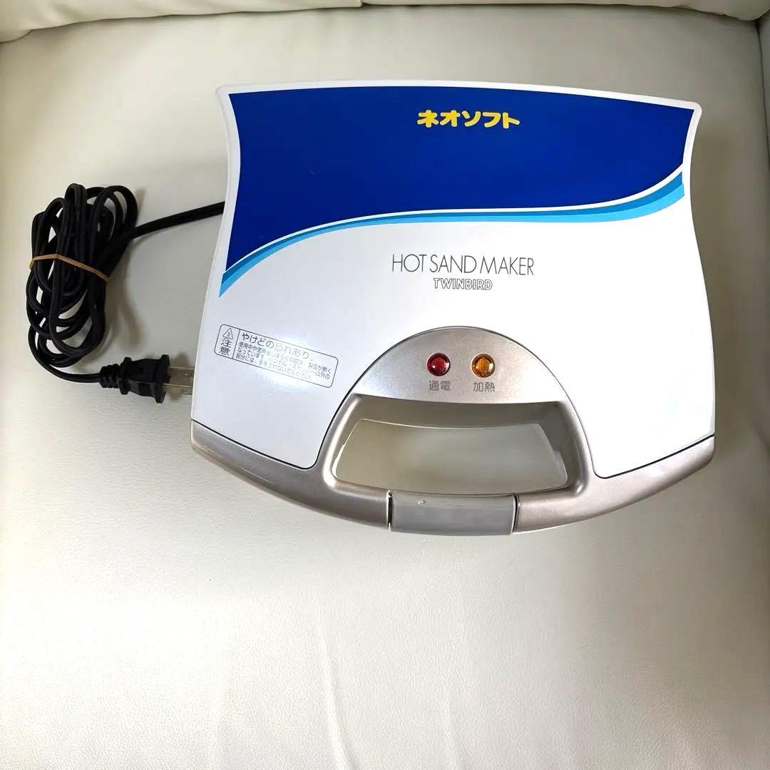 【超レア 中古】ネオソフト ホットサンドメーカー HP-4369